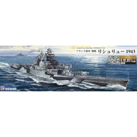 W265NH 1/700 フランス海軍 戦艦 リシュリュー 1943 旗・旗竿・艦名プレートエッチングパーツ付き