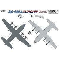 L1012 グレートウォールホビー 1/144 AC-130J ゴーストライダー ガンシップ