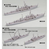SPW82 1/700 日本海軍 海防艦 占守(しむしゅ)