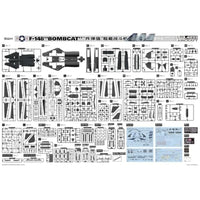 L4833 グレートウォールホビー 1/48  アメリカ海軍 F-14B ボムキャット