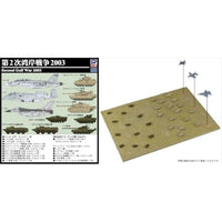 SPS36 1/700 SPSシリーズ プラモデル 第2次湾岸戦争 2003