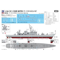 J86SP 1/700 海上自衛隊 護衛艦 DDG-171 はたかぜ