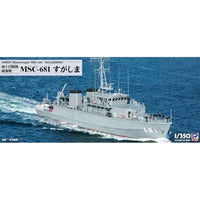 海上自衛隊 掃海艇 MSC-681 すがしま