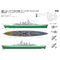 イタリア海軍 戦艦 ヴィットリオ・ヴェネト1940
