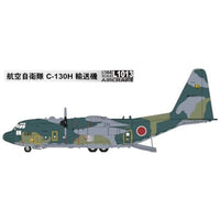 航空自衛隊 C-130H輸送機