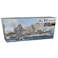 W242NH 1/700 日本海軍 秋月型駆逐艦 冬月 旗・旗竿・艦名プレートエッチングパーツ付き