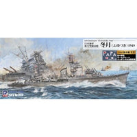 W242NH 1/700 日本海軍 秋月型駆逐艦 冬月 旗・旗竿・艦名プレートエッチングパーツ付き