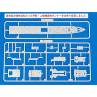 J104SPNH 1/700 海上保安庁 巡視船 PLH-33 れいめい(白色成型版) 旗・旗竿・艦名プレートエッチングパーツ付