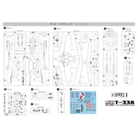 L4819E 1/48 T-33A 練習機 エッチングパーツ付き