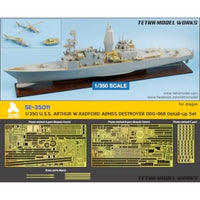 SE3511 テトラモデル 1/350 DD-968 アーサー・W・ラドフォード AEMSS駆逐艦(DR社)用