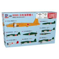 S57SP 1/700 WWII 日本海軍機 4 メタル製 電光・天雷 各1機付き