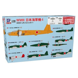 S57SP 1/700 WWII 日本海軍機 4 メタル製 電光・天雷 各1機付き