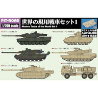 MI09SP 1/700 世界の現用戦車セット1 メタル製 メルカバMk.II戦車2両付き