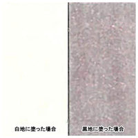 AG020091 パール レッド