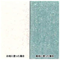 AG020094 パール グリーン
