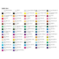 AG020132 マスタード
