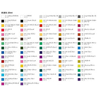 AG020163 ディープ パープル
