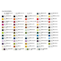 AG020302 藍鼠(あいねず)