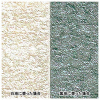 AG020396 玉虫色(青/青緑)