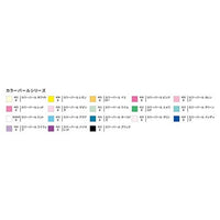 AG020420 カラーパール ライラック