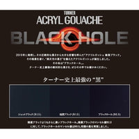 AG040X99 ブラックホール