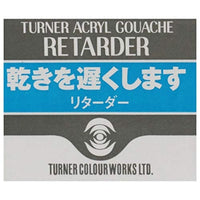 AG060907 リターダー