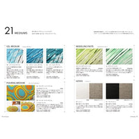 UA13C U35 11ML 13本(12色)セット