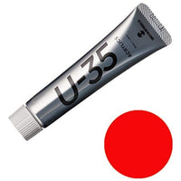 UA020201 カドミウム レッド ライト