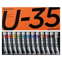 UA02012C U-35 20ML 12 色 セット