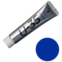 UA020467 コバルト ブルー