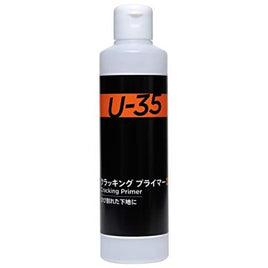 UA250920 クラッキング プライマー