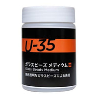 UA250938 ガラスビーズ メディウム