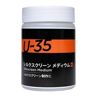 UA250950 シルクスクリーン メディウム