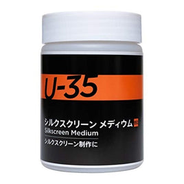 UA250950 シルクスクリーン メディウム