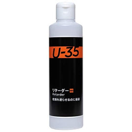 UA250965 リターダー