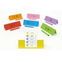 ジャスト・ワン