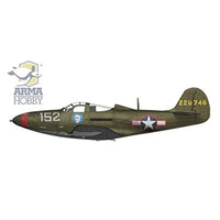 ADL70053 アルマホビー 1/72 中島 四式戦闘機 疾風 「振武隊」