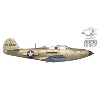 ADL70053 アルマホビー 1/72 中島 四式戦闘機 疾風 「振武隊」