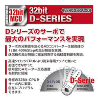 36141 D141SH(7.0kg/0.10s)