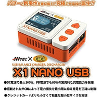 44343 X1 NANO USB USBバランス充・放電器[ X1 ナノ USB ]