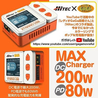 44343 X1 NANO USB USBバランス充・放電器[ X1 ナノ USB ]