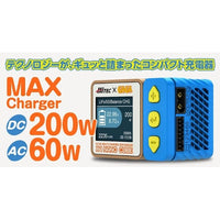 44353 AC/DC マルチ充・放電器 X1 NANO CUBE