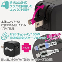44357 USB PD CHARGER 100W