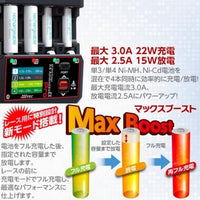 44360 AA/AAA Charger X4 Advanced EX Pro