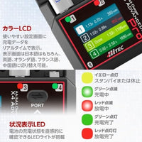44360 AA/AAA Charger X4 Advanced EX Pro