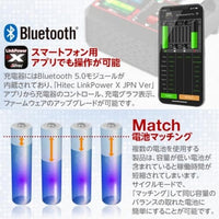 44360 AA/AAA Charger X4 Advanced EX Pro