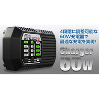 44366 AC BALANCE CHARGER X1 NANO 2