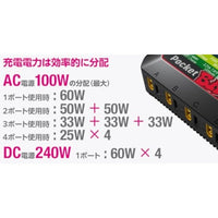 44367 Multi Charger X4 AC PLUS Pocket BASE