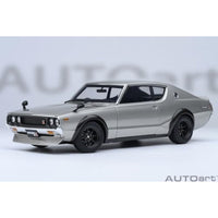 77466 1/18 日産 スカイライン 2000GT-R (KPGC110) チューンド・バージョン (シルバー)
