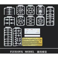 FLYFH1108 フライホーク 1/700 HMS 軽巡洋艦 アキリーズ 1939 (通常版)